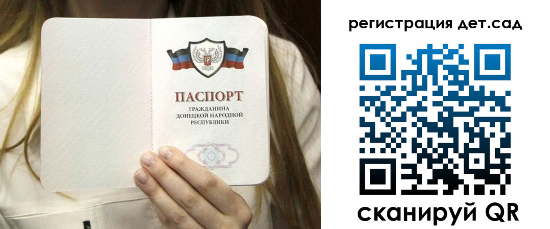временная регистрация надежно в Михайловске