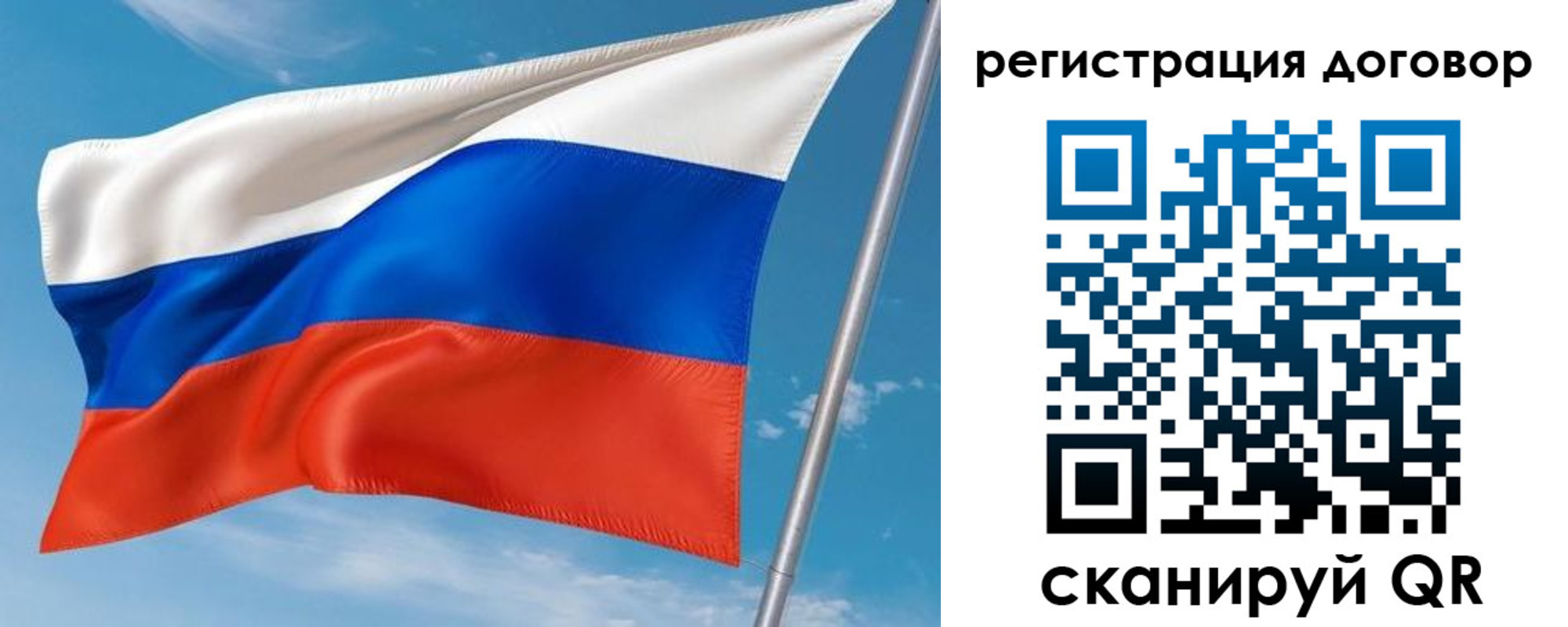 временная прописка в Михайловске