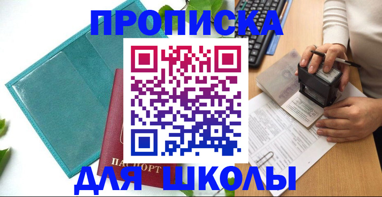 форма 3 в Михайловске